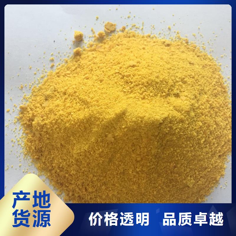 工業(yè)級(jí)PAC生產(chǎn)基地