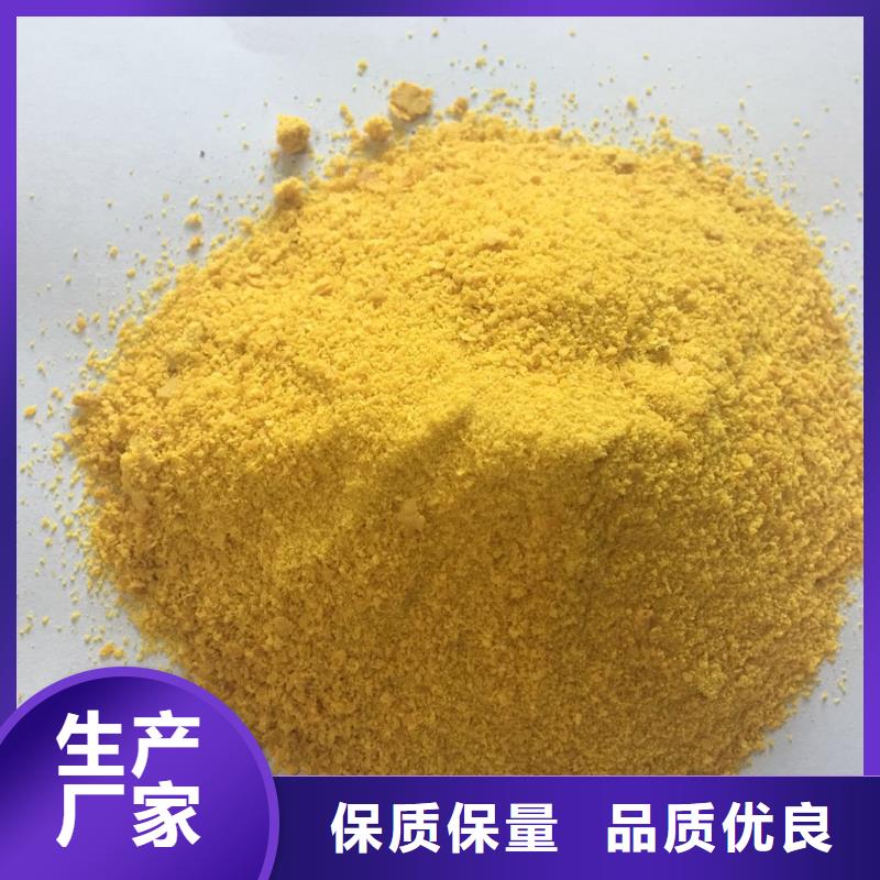固體PAC生產(chǎn)基地