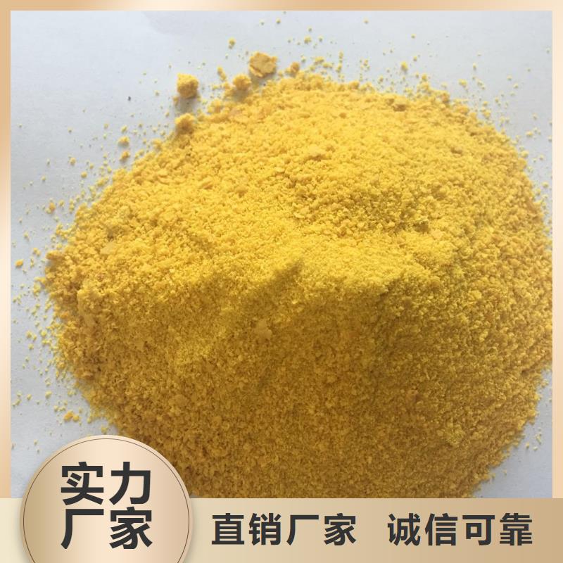 聚合氯化鋁產品實拍