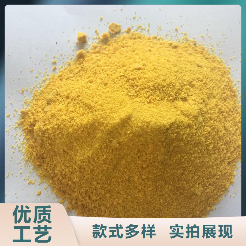 聚鋁廠家直銷