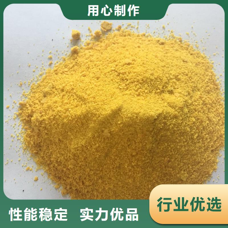 工業(yè)聚合氯化鋁PAC實(shí)體大廠