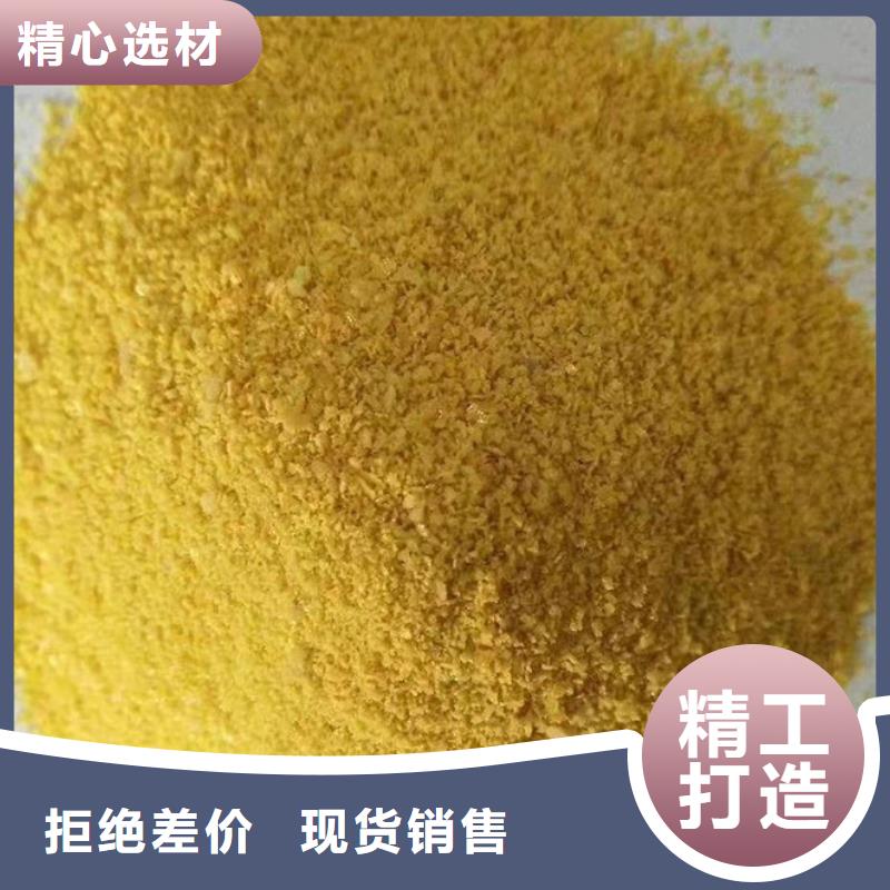 混凝劑PAC現貨直供