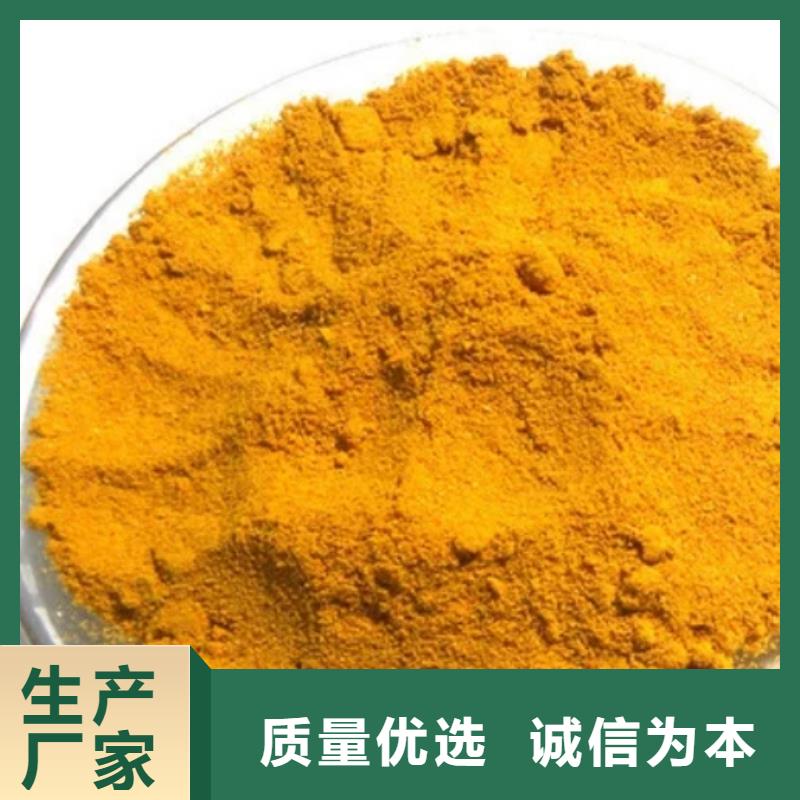 聚合氯化鋁液體直銷價格