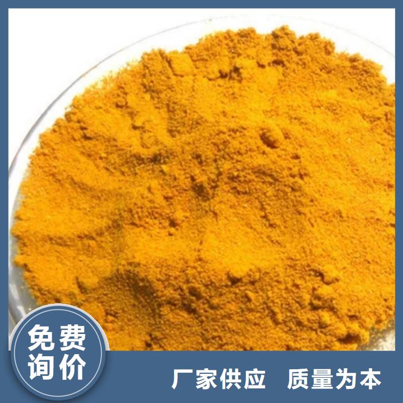 聚合氯化鋁PAC廠家