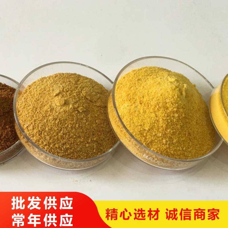 混凝劑PAC貨源充足