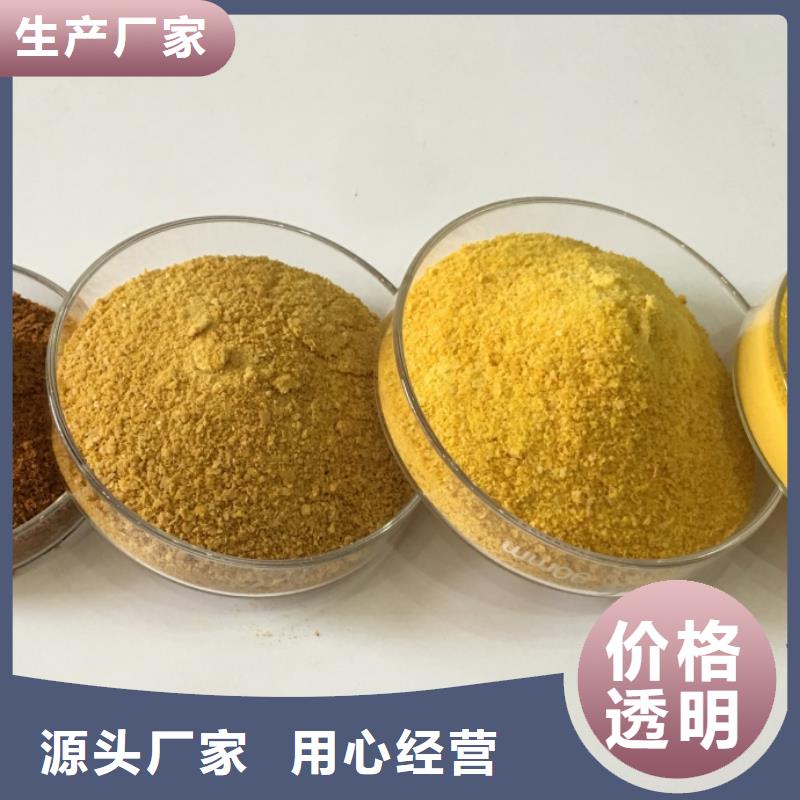 聚合氯化鋁一站式供應廠家