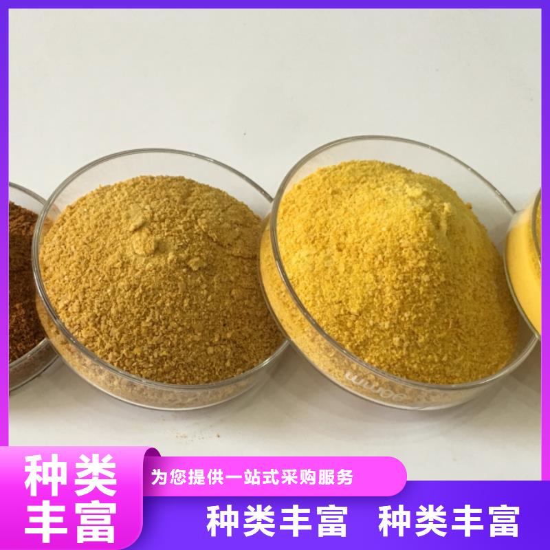 工業(yè)級PAC生產(chǎn)基地