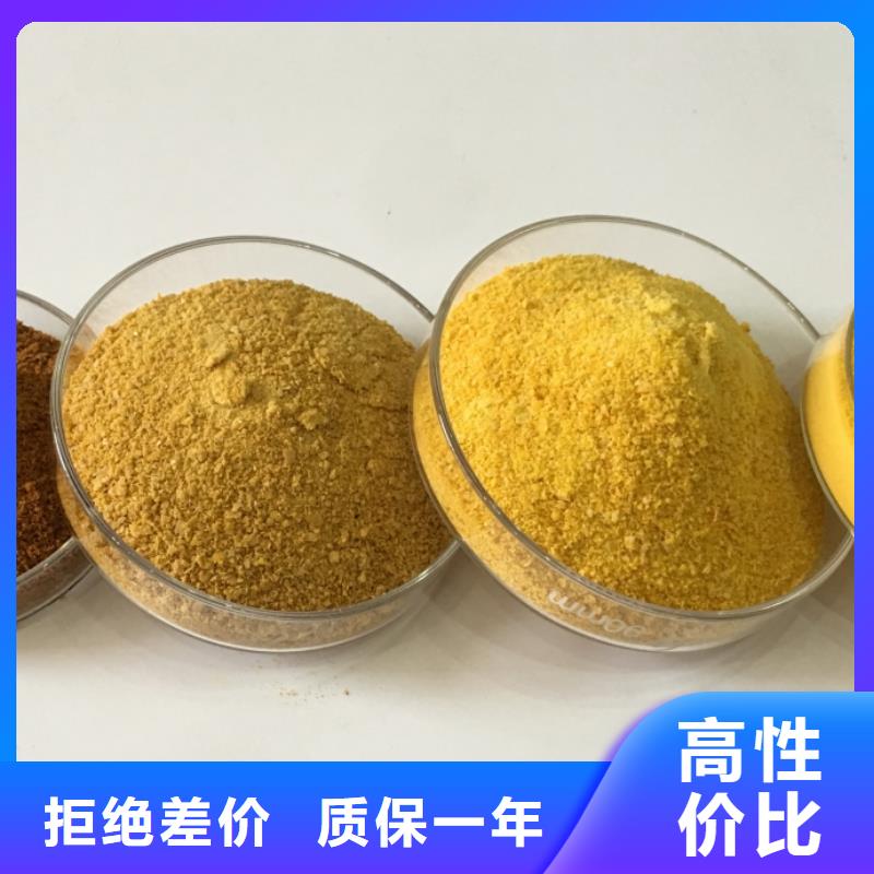 聚合氯化鋁工業(yè)級(jí)廠家