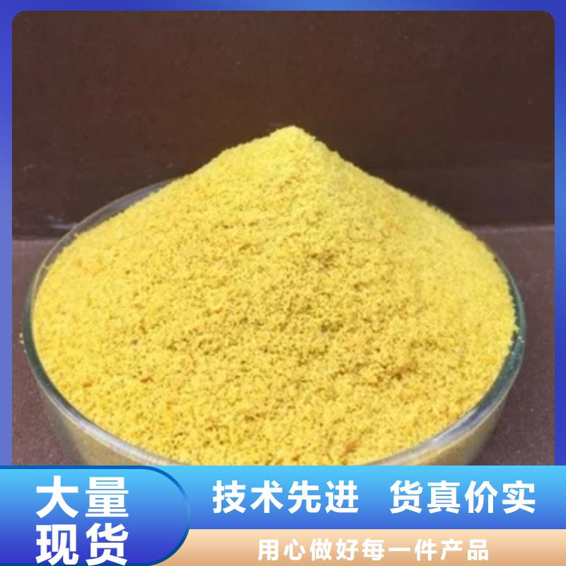 聚合氯化鋁液體直銷價格