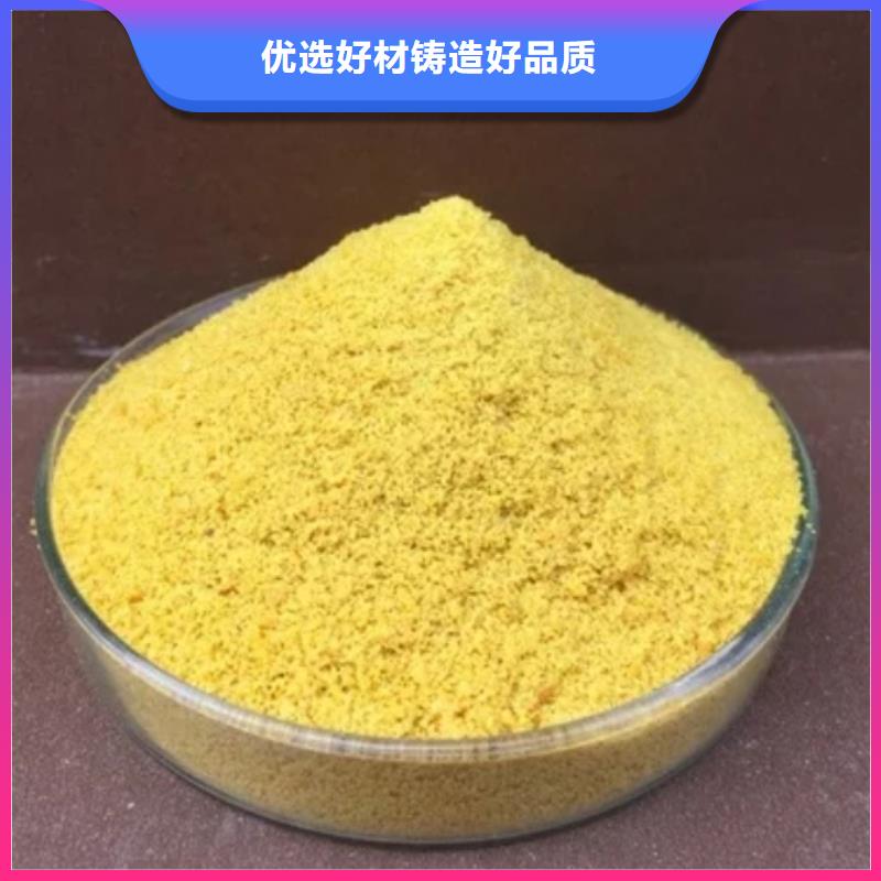 【聚合氯化鋁醋酸鈉廠家大量現貨供應】