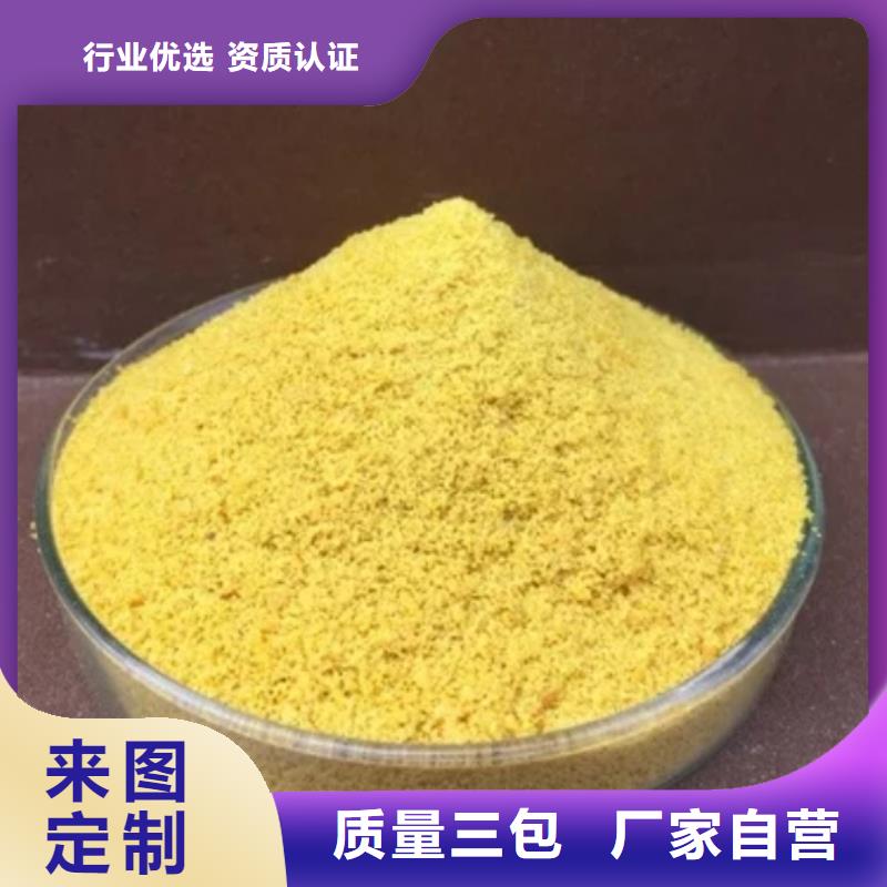 【聚合氯化鋁工業(yè)葡萄糖廠家精工制作】