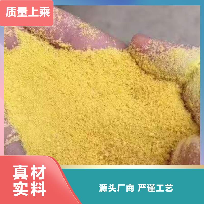 混凝劑PAC貨源充足