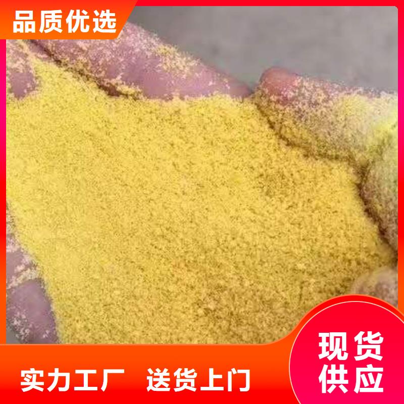 聚合氯化鋁液體價格低