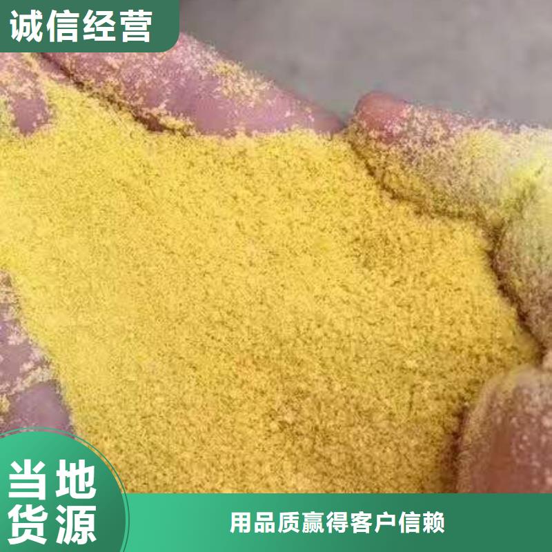 【聚合氯化鋁】工業葡萄糖廠家精工細作品質優良