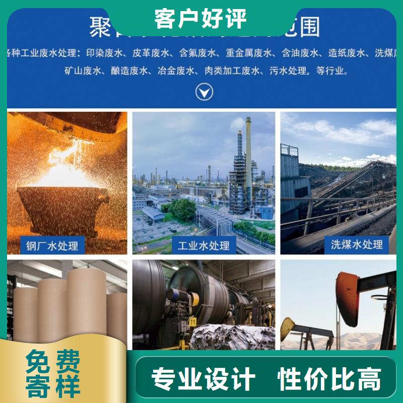 工業級PAC生產基地