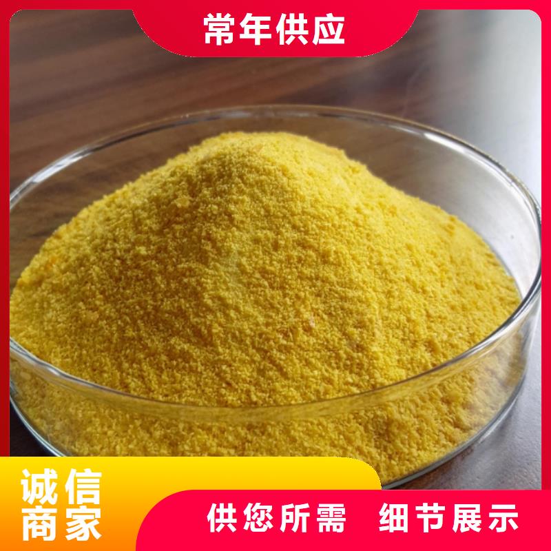 聚合氯化鋁規格齊全