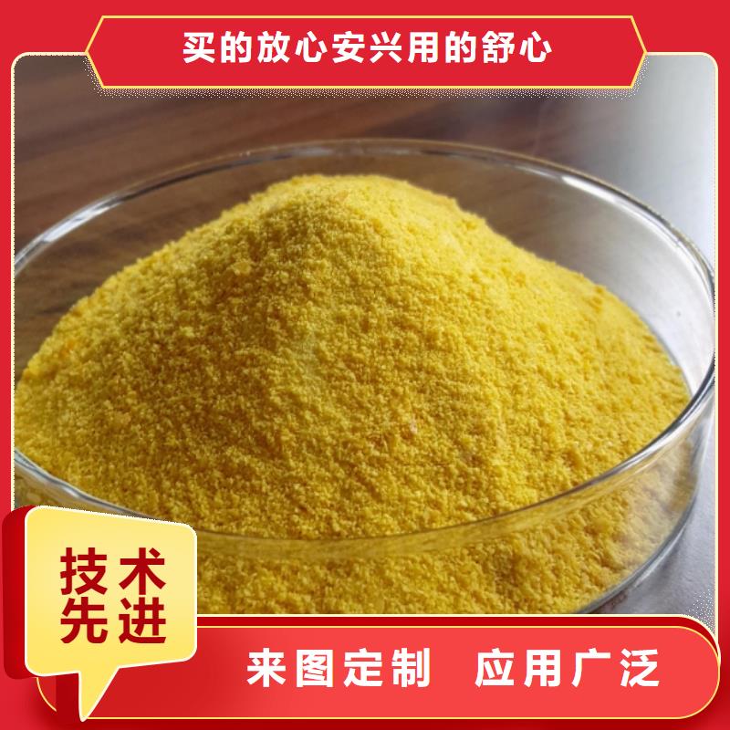 聚合氯化鋁生產