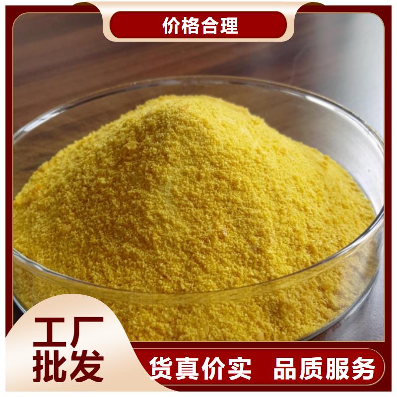 聚合氯化鋁液體直銷價格