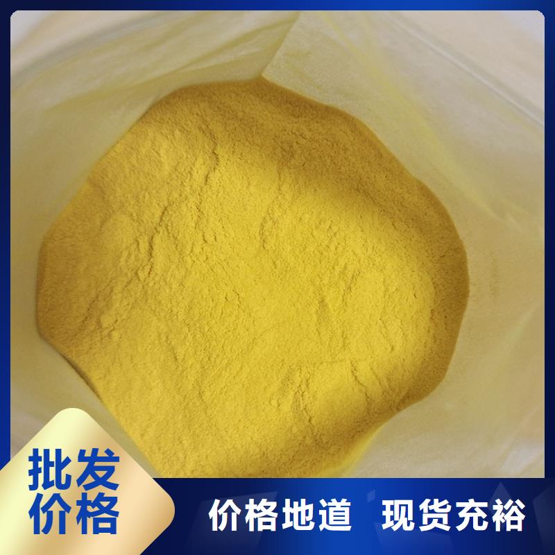 固體PAC生產(chǎn)基地