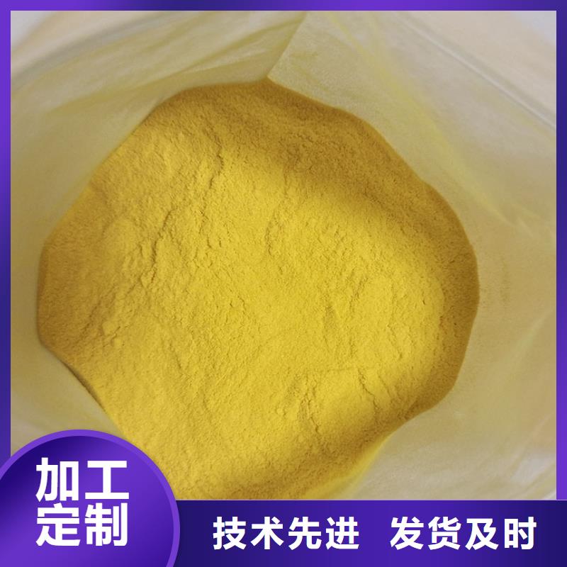 【聚合氯化鋁】工業葡萄糖廠家精工細作品質優良