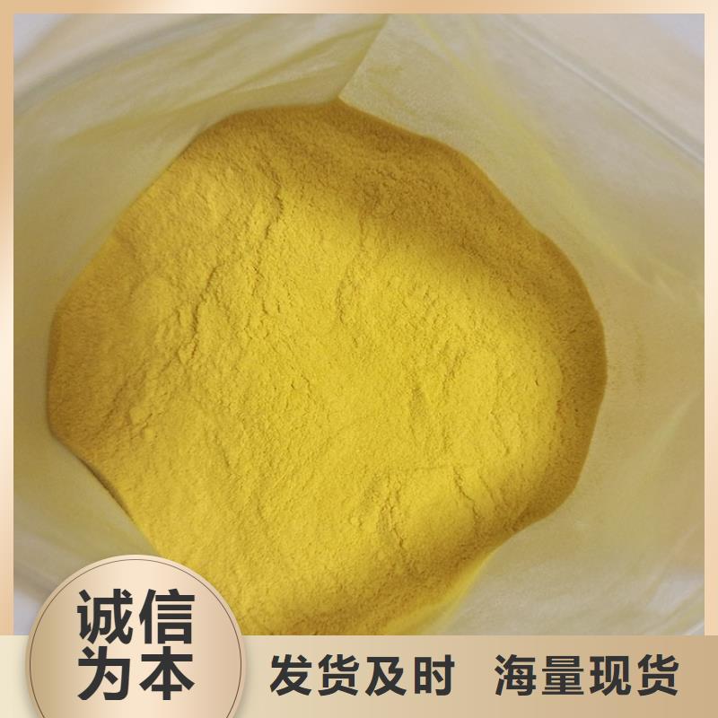 聚合氯化鋁注重細節