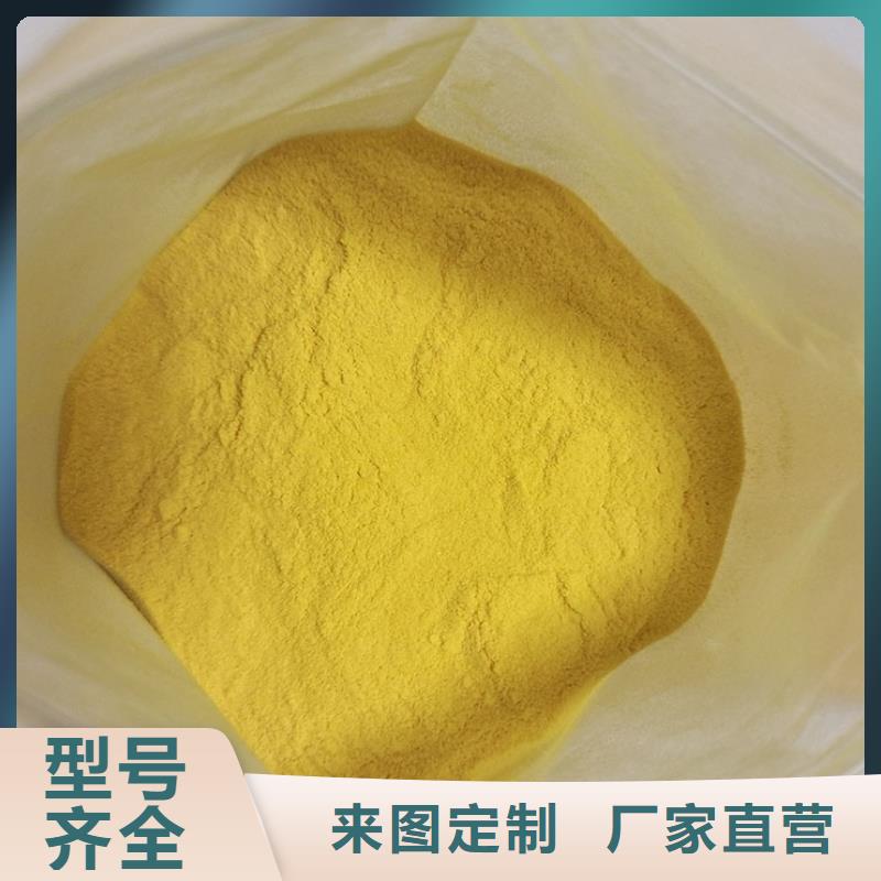 聚合氯化鋁現(xiàn)貨充足量大優(yōu)惠