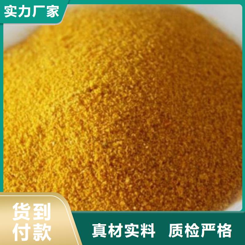 聚合氯化鋁無煙煤濾料精益求精