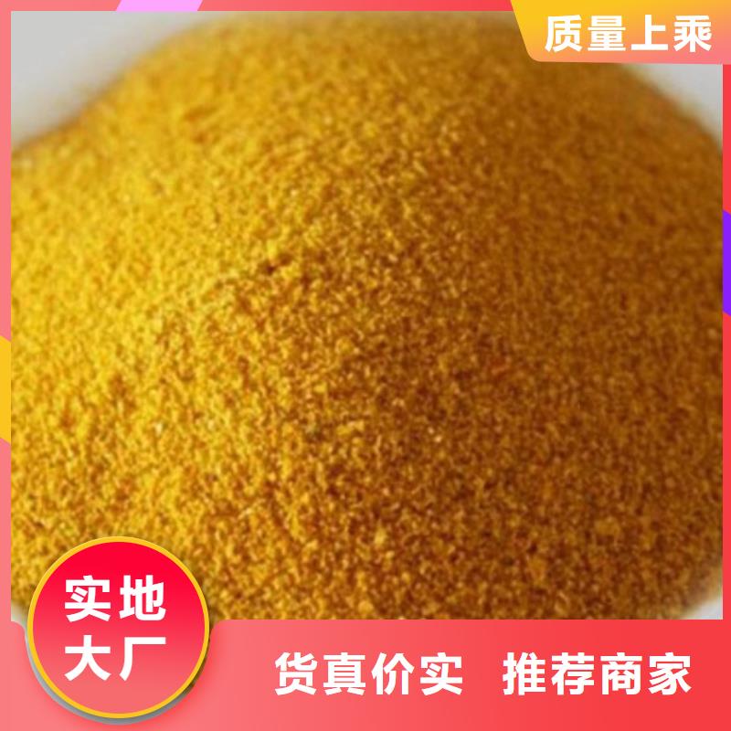絮凝劑工廠直銷