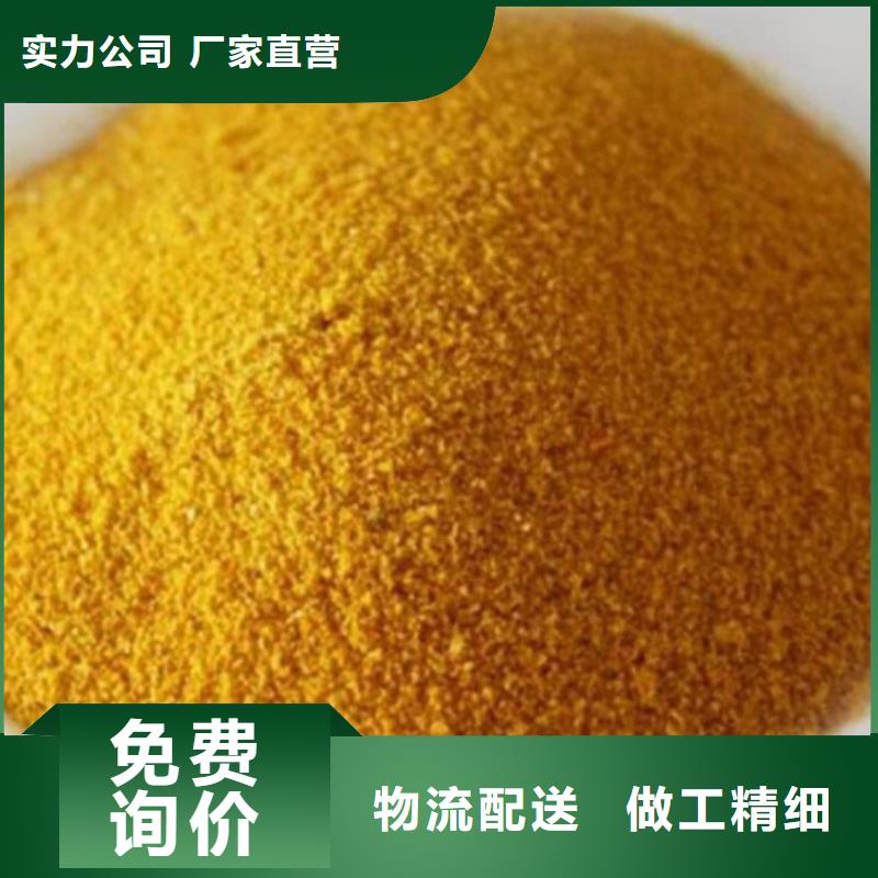 聚合氯化鋁客戶滿意度高