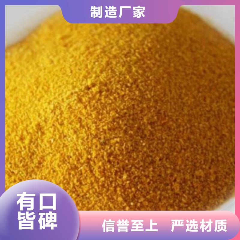 飲水級PAC現貨供應