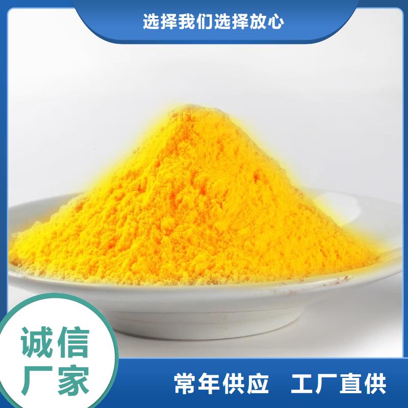 絮凝劑工廠直銷