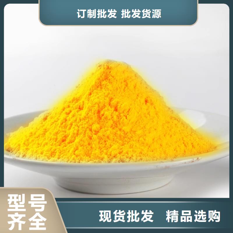 【聚合氯化鋁醋酸鈉廠家大量現貨供應】