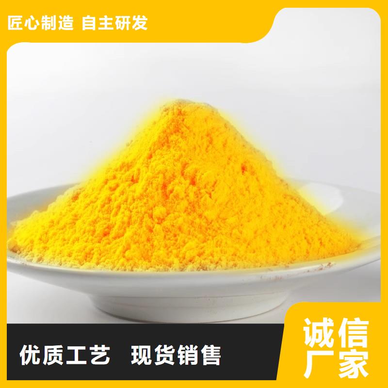聚合氯化鋁液體價格低