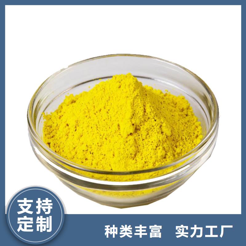 聚合氯化鋁新型復合碳源生產經驗豐富