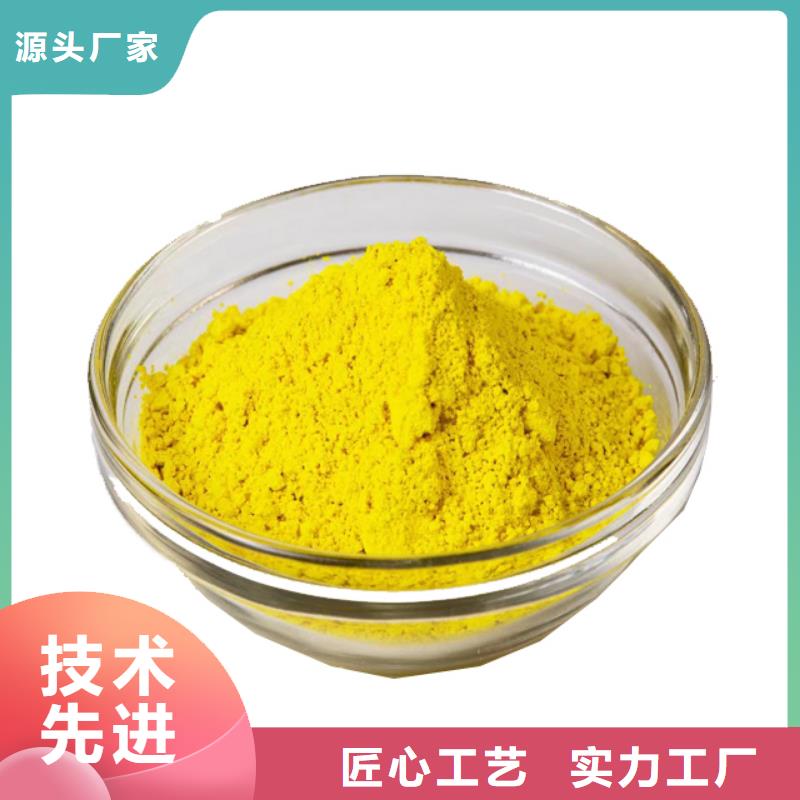聚合氯化鋁工業級實體廠家