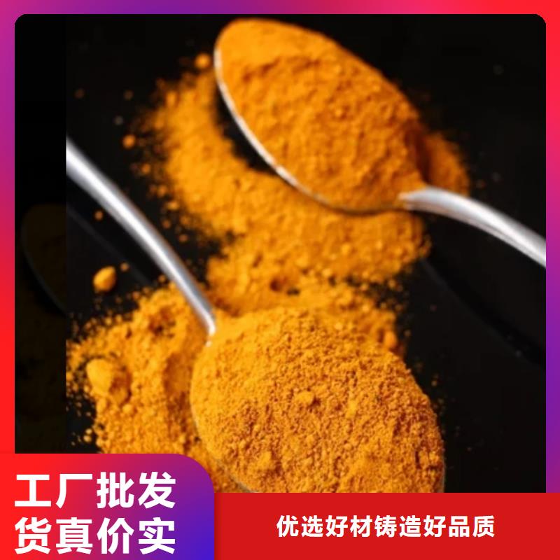 工業級聚合氯化鋁PAC生產廠家