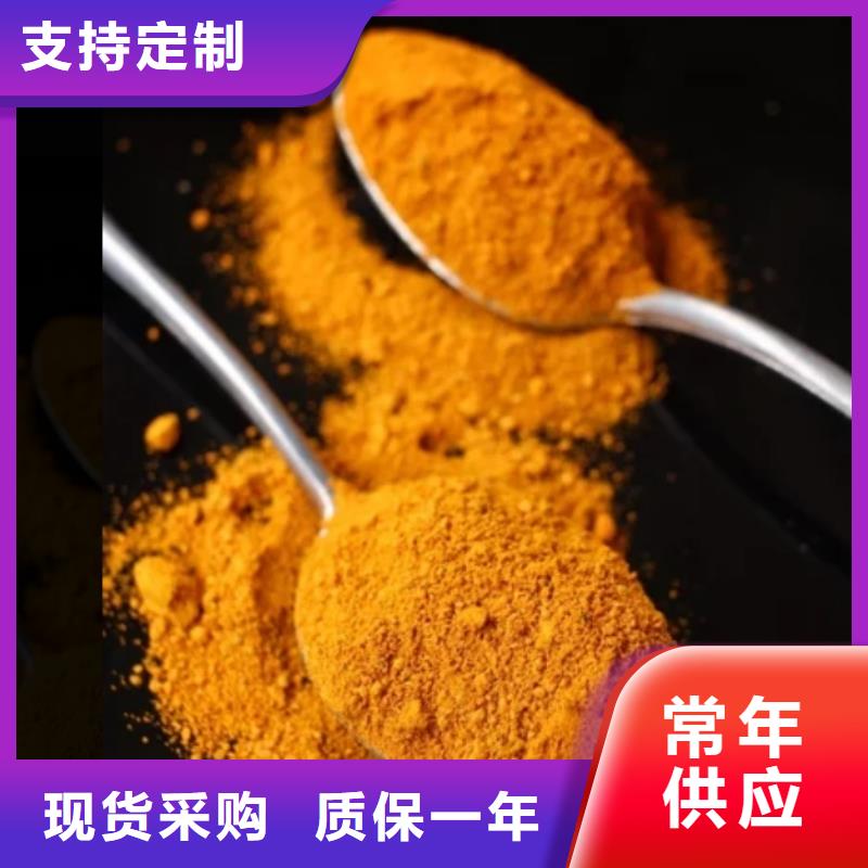 絮凝劑工廠直銷