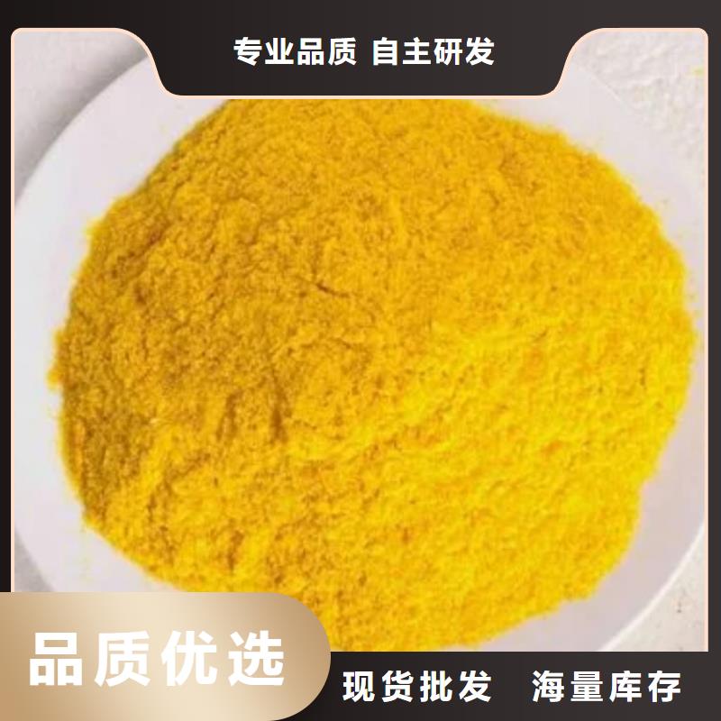 聚合氯化鋁工業(yè)級(jí)廠家