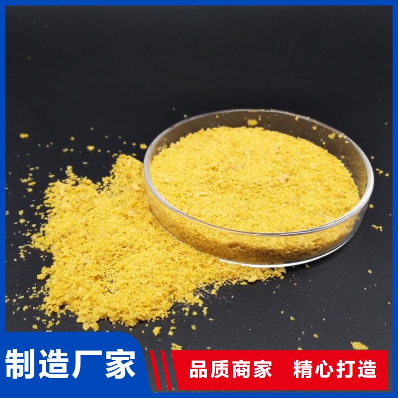 聚合氯化鋁噴砂棕剛玉優選原材