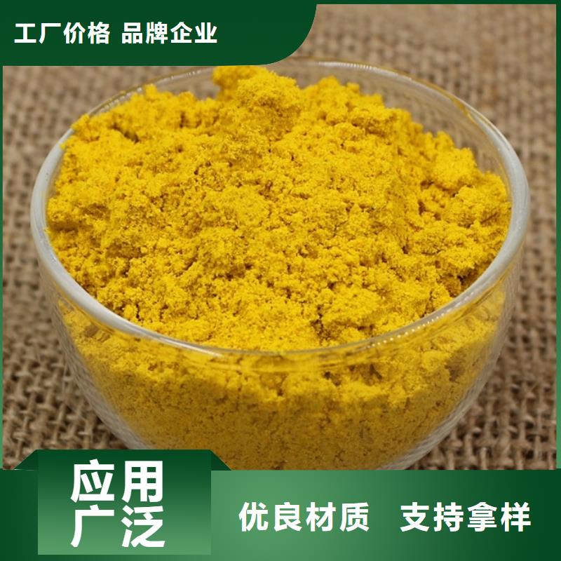 固體PAC廠家現貨