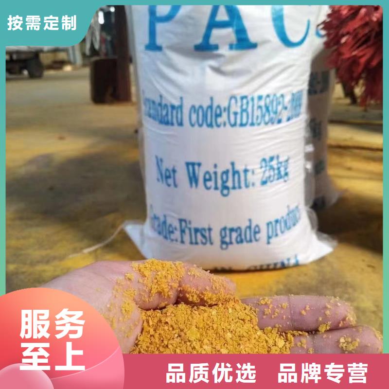 聚合氯化鋁,殺菌劑拒絕差價