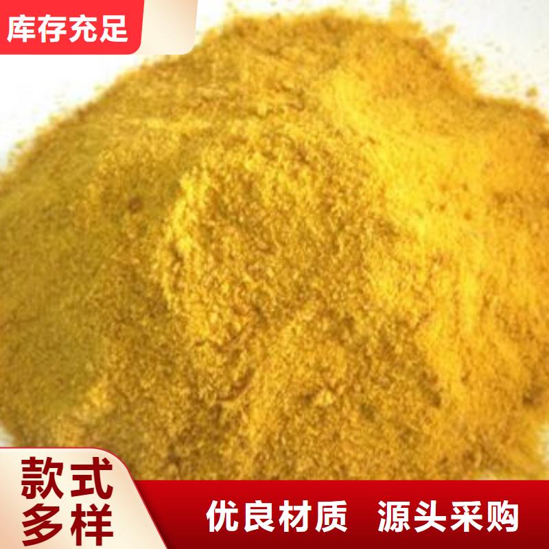 【聚合氯化鋁醋酸鈉廠家大量現貨供應】