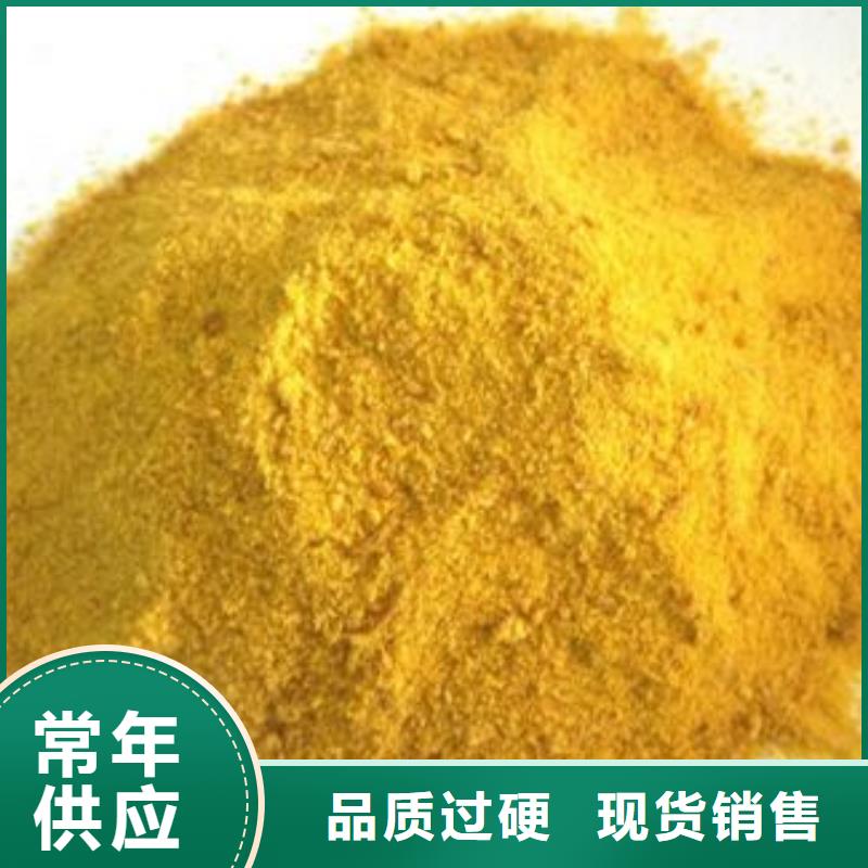 固體PAC廠家現貨