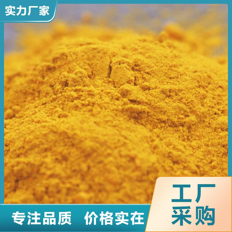 工業級PAC生產基地