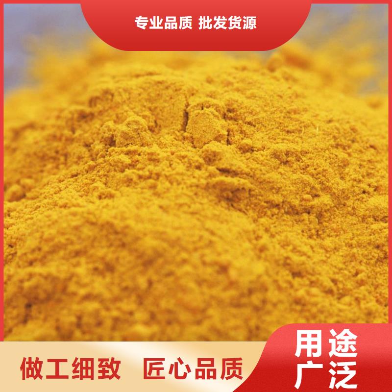 固體PAC廠家現貨