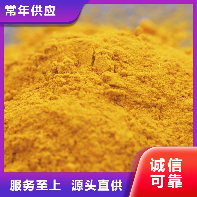 混凝劑PAC實(shí)體大廠