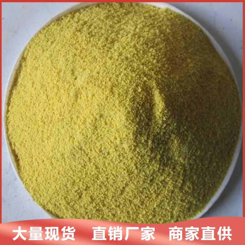 工業級PAC生產基地