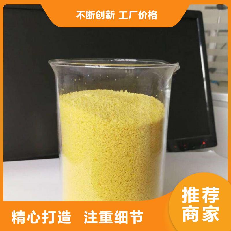 工業級PAC生產基地