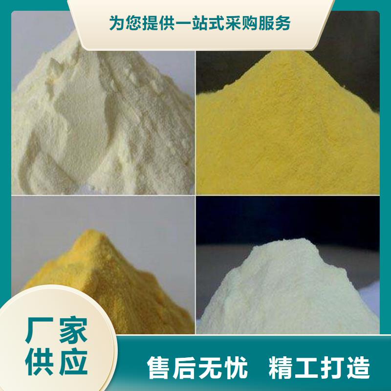 固體PAC廠家現貨