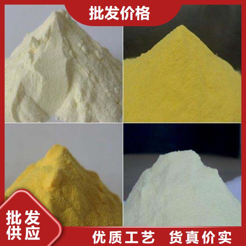 工業聚合氯化鋁PAC生產基地